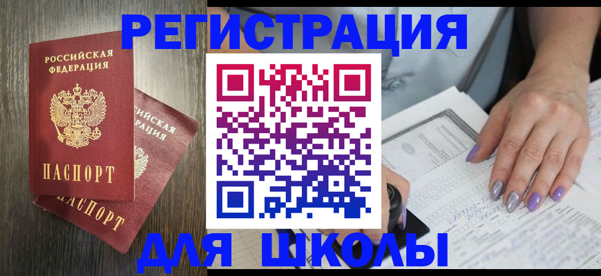прописка для военкомата в Ковдоре