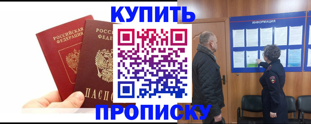 временная регистрация законно в Ковдоре
